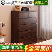 ?ARI?墙五斗柜实木储物柜客厅靠体物收纳柜一卧室简约现代床尾置