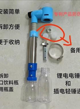 封锤打电孔防尘罩尘器冲击钻家用重集锤接灰碗新型电83653钻全闭