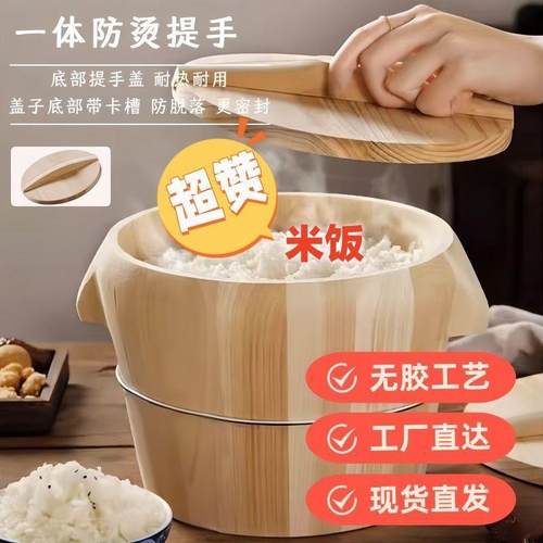 蒸饭木桶杉木厨房小木桶蒸米专饭大用神器老饭式桶甑子2025跨境竹