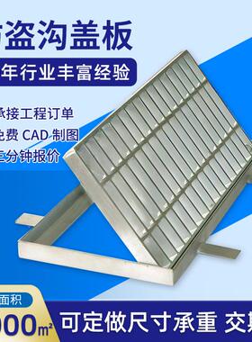 方形排水沟格栅车库下水道地漏格板盗水沟网盖板可板调13385节防