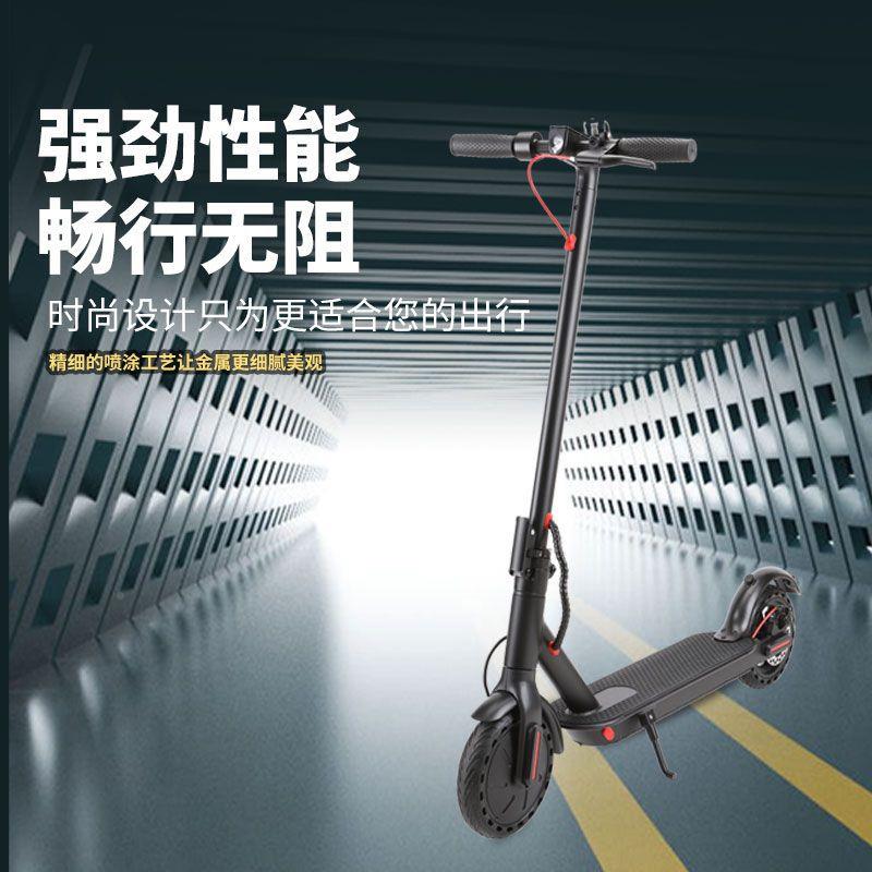 电动滑板充车成人迷折叠小型踏板电QCZ两轮携成人你代步车可包邮