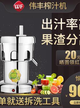 榨汁机榨分汁离便携式商用功大53442口率酒店大径多功能果汁机直