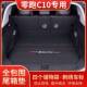 用改零跑c10后备箱垫包围2024款 饰用 零跑适12170尾箱垫汽车c内装