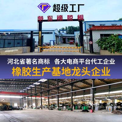 牛OJI防条防纹滑垫猪棚仔保温胶垫潮耐磨牛栏畜牧橡胶橡地垫