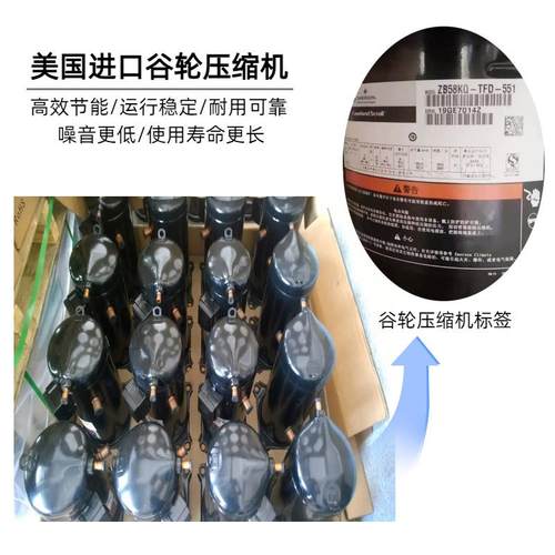 厂工直热销10匹/工20匹空气能水器工地热水程酒RSJ-10YZ店商用空