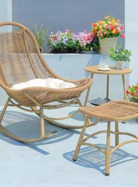 台摇椅户外欧休闲用露天小茶几式室外家藤椅25946懒人休阳息躺椅