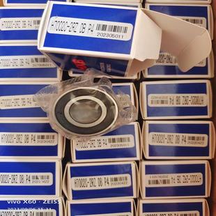 0H024C-2RZDBP雕刻机主轴轴承17,HXB华星轴7承,角接触球轴承密