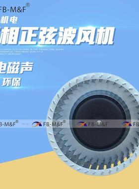 厂家142403低36噪音风机1V24V89V直流无刷离心风机前倾变频调速