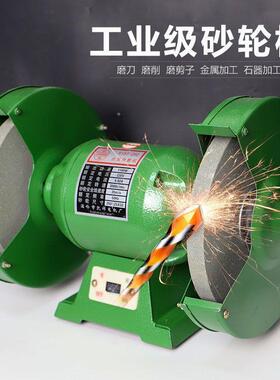 21251500025机0台式打磨机家庭磨刀金属底座工85981重型台式砂业