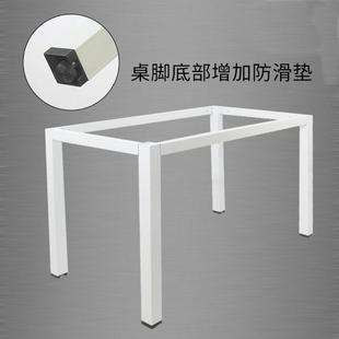 铁金属吧台腿学生家用书桌桌架议电脑桌腿艺k16 1钢架加厚会办公