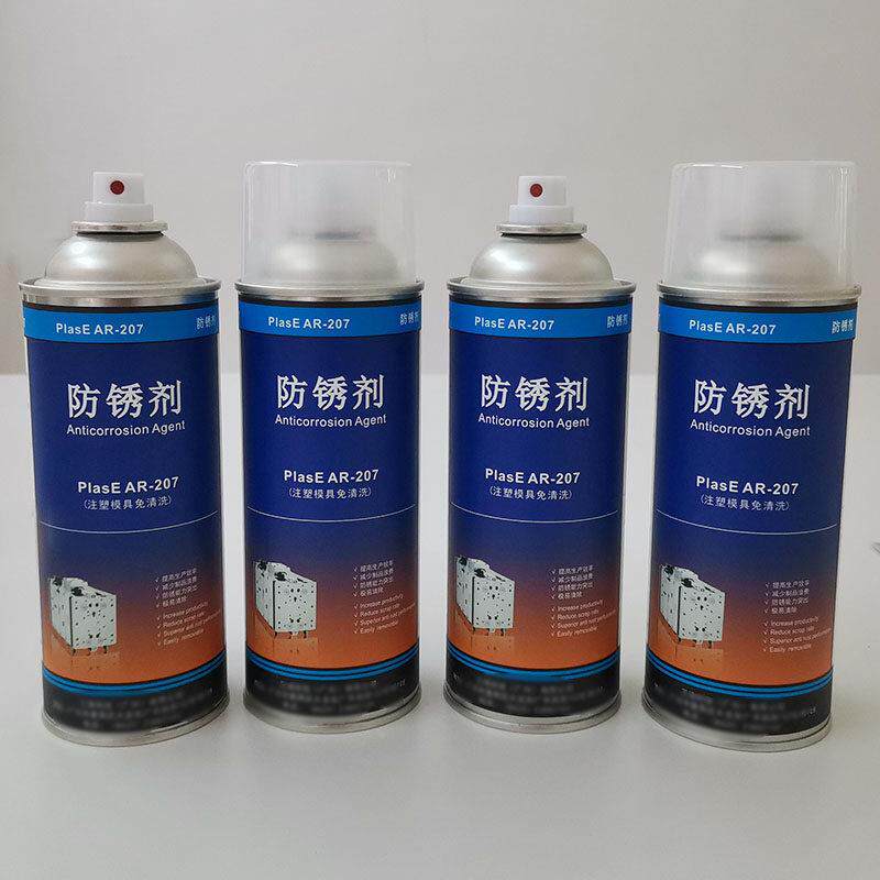 塑模注免模防锈油剂不洗渗具入模具缝隙防锈蜡性油450ml污问题专