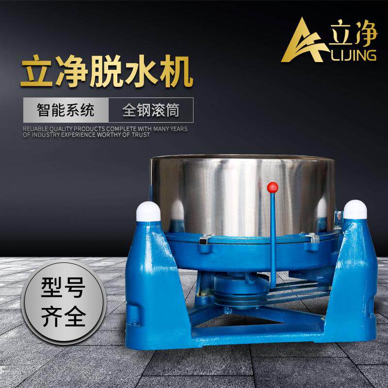 脱食品全自脱动蔬菜水干机工业脱SS753-60水机甩小型三足工业用离