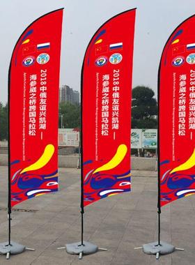 沙旗滩注水滴OHY旗刀旗旗彩钉做水旗杆户外广告旗子羽毛