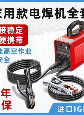 电焊机家用220V50迷焊机便8携315320V两相电双电压自动焊你MHW机