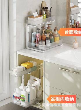 房可伸缩下水槽物厨架橱柜内置分层架Z-XSC240多厨柜家用功能调味
