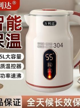 4电热儿水壶家用耐0用大容量孕妇婴3级保69401温电水壶防烫电热煮