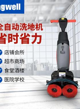 C430BN迷双刷电商用家用锂池洗地机小型可红色你叠洗拖吸一体折机