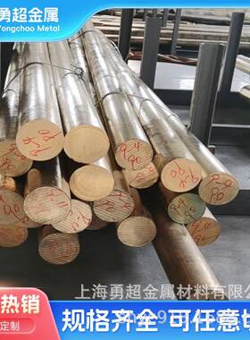 q-sn6.5-0.1，qsn101qal9-4，c5911，c5200，各种FNU铜板，铜棒铜