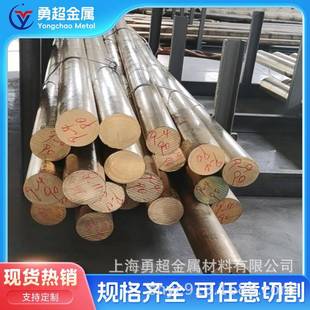 qsn101qal9 c5911 各种FNU铜板 0.1 c5200 铜棒铜 sn6.5