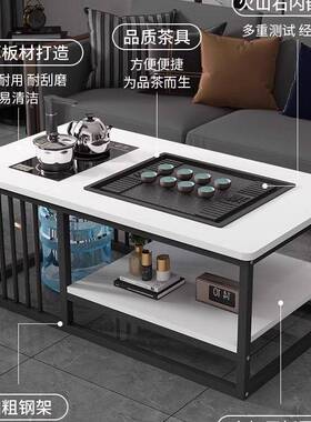 家茶几办公室中客式茶桌小户型简约功夫茶EXU台厅用茶全自动泡一