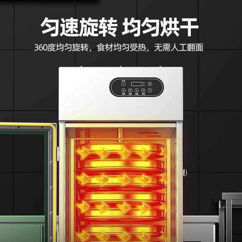 饲商用水果烘干机食品叶覆盆子竹笋鱼虾牛肉茶五谷鸟NPL材菌料菇