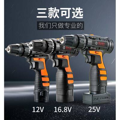 5YUD件池锂电电钻电动工具组合动工具箱五金工具手工具3套装