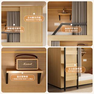 青旅民宿双层床学生宿舍木无品牌/上铺双床电竞酒店实太空舱人上