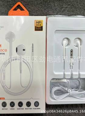 KSI6K-6狂闪3通S.5mm有线耳i机原装工艺加粗电芯硅麦话、K歌更清