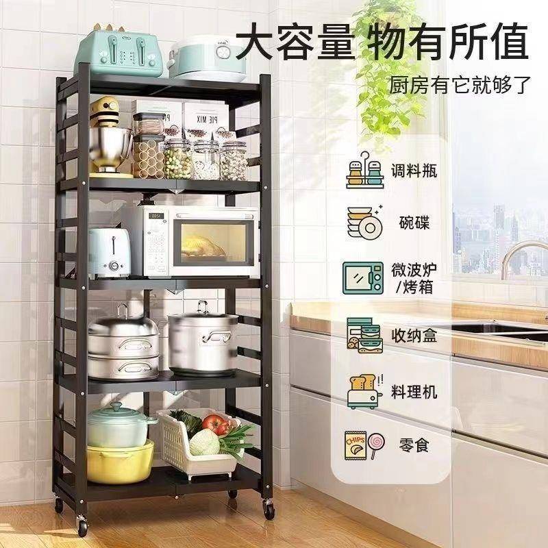 厂家直正常付款销置物免架安架装家用整物理厨房收纳架多层微波炉