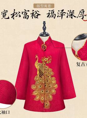 厂家全套殡葬用祝品寿衣七件提花套冲喜寿75482刺绣终送老衣大全