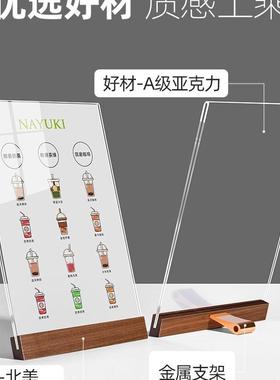/a4亚克店力台卡点桌52945签立牌桌面告牌咖啡吧台餐牌奶广茶店菜