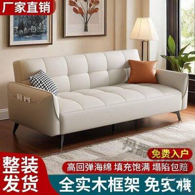 沙发小户两型猫抓皮沙叠发出租房宽al123大移动布艺沙发折用高端