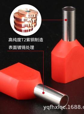冷压接线端凤线凰管871形预绝缘端头锡TE镀紫插式接端子铜鼻子子