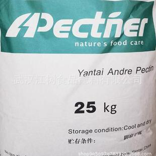 安德利果冻胶高果胶果胶凝剂WCO酸奶果汁脂乳酸菌增稠剂