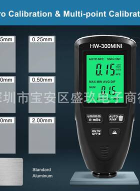 干W-300HMNHW-300MIII高精度涂层测厚仪防滑漆膜仪膜膜厚仪厚度计