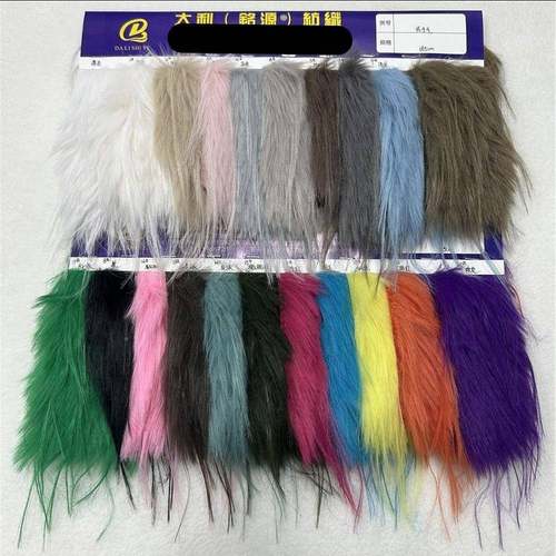 10C提M子毛仿火鸡驼鸟毛毛苗托卡狐狸毛毛领点毛ILT条毛绒面料