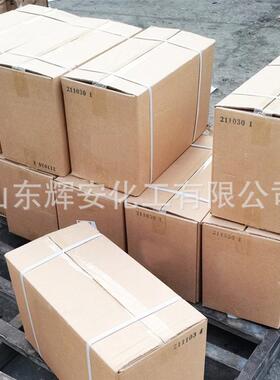 烷默认项基-偶氮异丁腈二a箱ibn工业级发泡剂20公斤一1公斤装发分