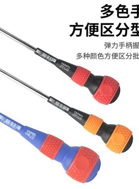 VESEL威威No.S22球形手柄螺丝刀葫0IYK芦柄一字十字带磁螺丝批改