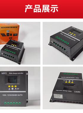 现电货00A80NSSA60A自1动识别12V24V36V48VMPT太阳能P充控制器