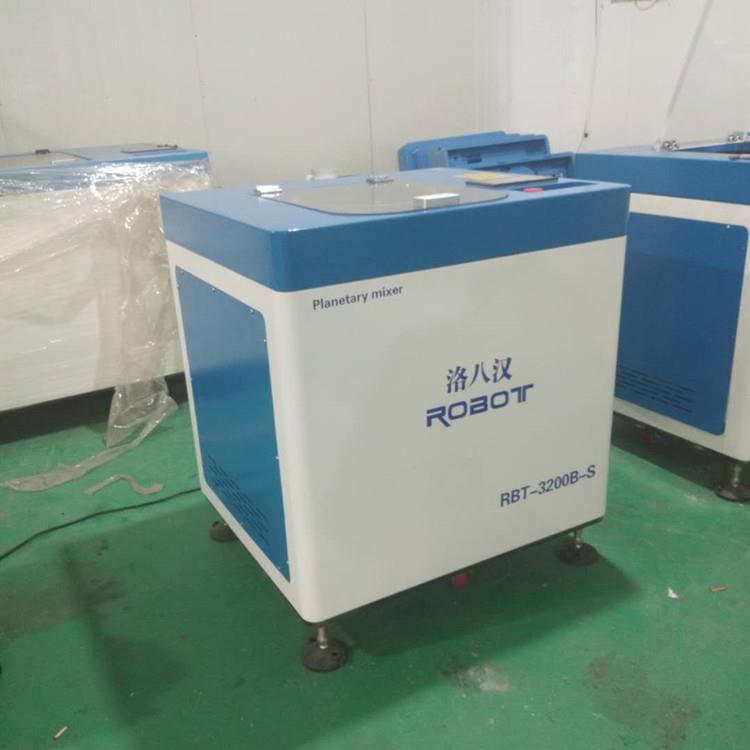 新能源光伏浆拌料搅机油墨感RBT-1510胶搅光拌设备真空搅机硅胶搅