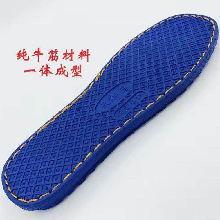 一成蓝牛体筋底5双防滑装耐磨型加厚鞋底BFE棉鞋毛线,纺织面料/辅料/配套,鞋底,淘宝优惠券,粉丝福利购,淘宝优惠卷