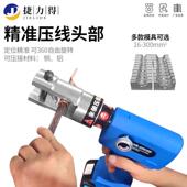 3000小型便捷式 充电液压S钳W 锂电压线钳铜铝端子压360接专用E