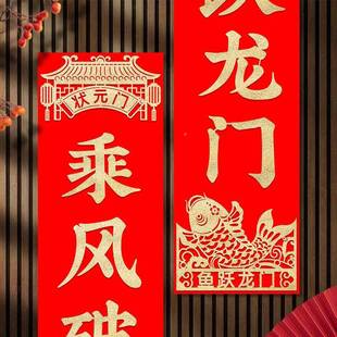 中考对联2025业升学毕TVW状元门舍教室布置高宿考志金励榜题联