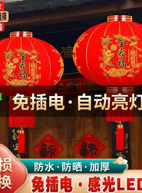 026新过款国大红灯笼年新年装饰春节户2外大门口阳台挂饰中MDC风