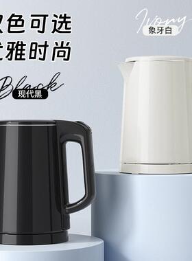 酒店用烧壶小型1升旅行电水壶水胆小容量304不锈钢无缝内91556宿