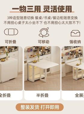 法式TUX奶油风可移动餐带轮子不家桌用餐厅地方的靠墙折叠餐桌占