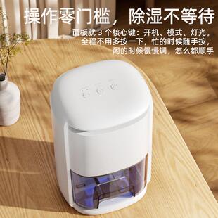 除机湿家用卫D11型生间抽湿机办公室小吸湿湿器便携除潮去湿静音