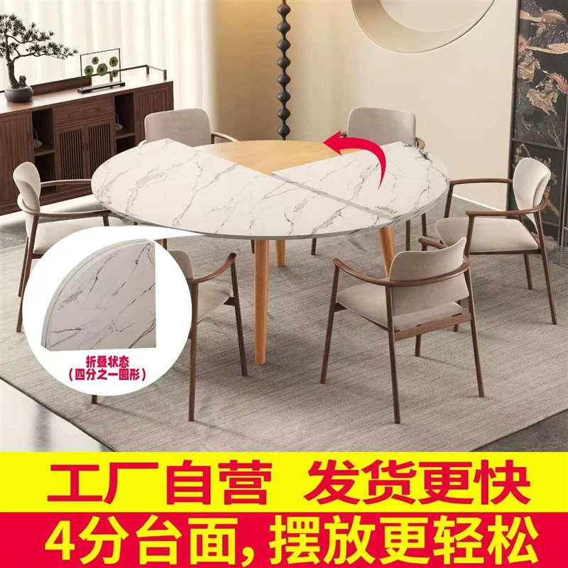 4分台折叠圆桌面圆台面q餐桌面板家用圆形大圆桌面10人20人圆桌面