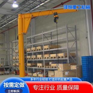 固旋定式 悬臂吊吨5吨电动转平衡吊13吨单臂UID吊2立柱吨旋转独臂