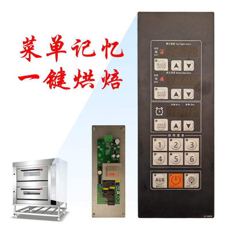 脑层一一盘用烤无品牌/箱控制器,商电板,主板